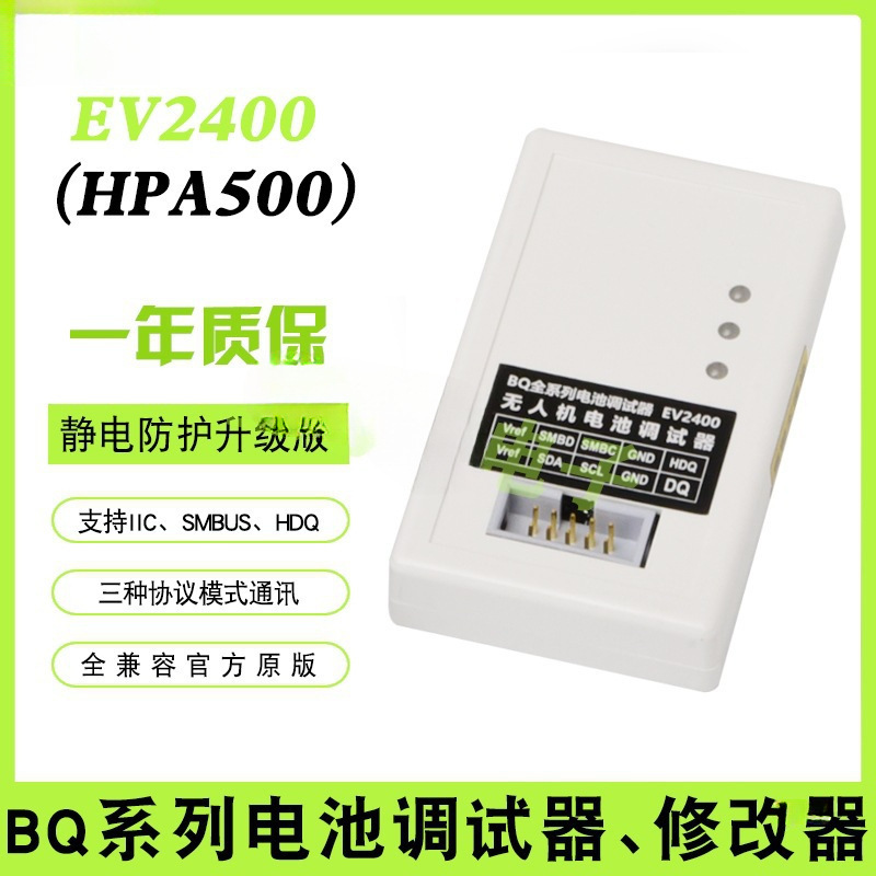 Ev2400 Ev2300 Ti Power Meter Chip Burning Tool Brand New Quality Drone Battery Repair