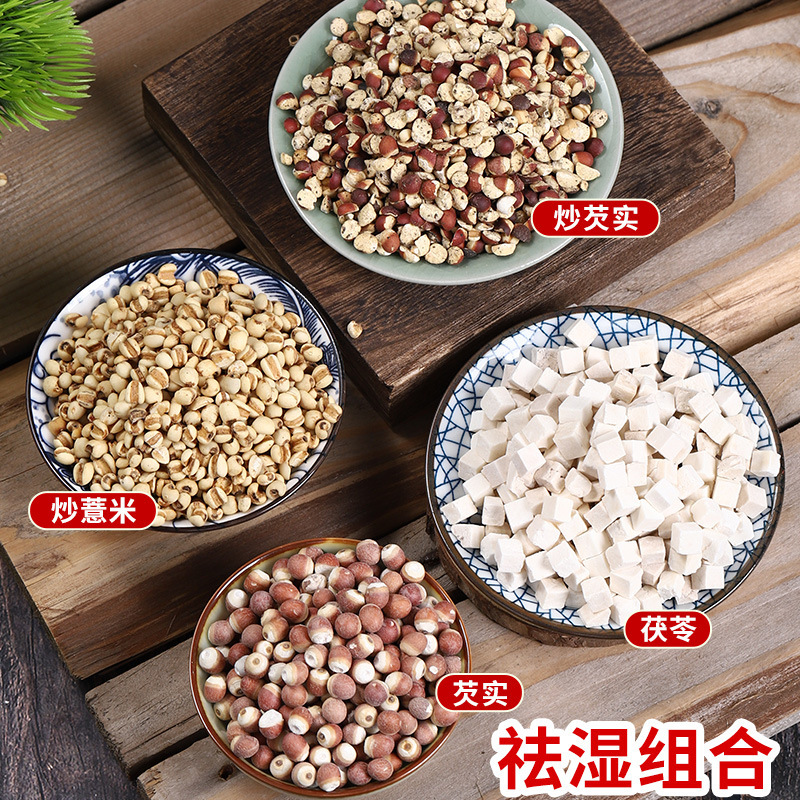 Glutinous Rice Kernels Stir-Fried with Glutinous Rice, Half-Cooked Glutinous Rice Kernels, Coix Seeds, Stir-Fried Red Adzuki Beans, Tea Substitute for Hair Growth