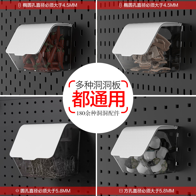 Factory wholesale storage box nail-free hanging basket hook wall hanging rack parts non-perforated hole board accessories Daquan