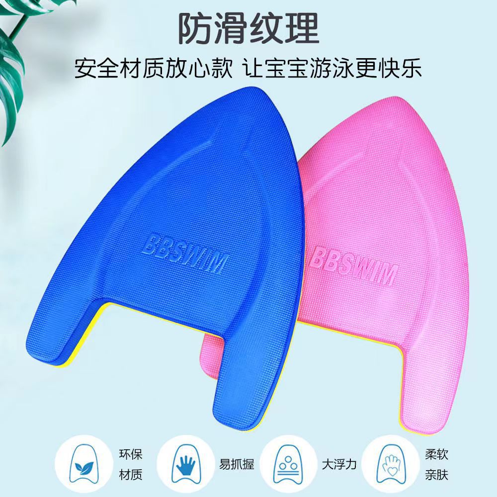 Factory Floating Board Back Floating Adult Children Swimming Training A- line Board Floating Back Water Board Beginner Swimming Board Equipment