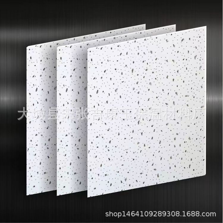 Mineral Cotton Sound-Absorbing Decorative Ceiling Office Building Computer Room Wall Ceiling Sound Insulation Fireproof Mineral Cotton Board Manufacturer Price