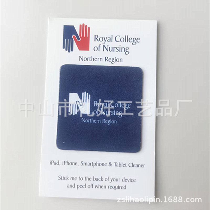 Customized Silicone Mobile Phone Wipes, Random Screen Wipes, Microfiber Mobile Phone Stickers, Screen Cleaning Stickers, Mobile Phone Back Stickers