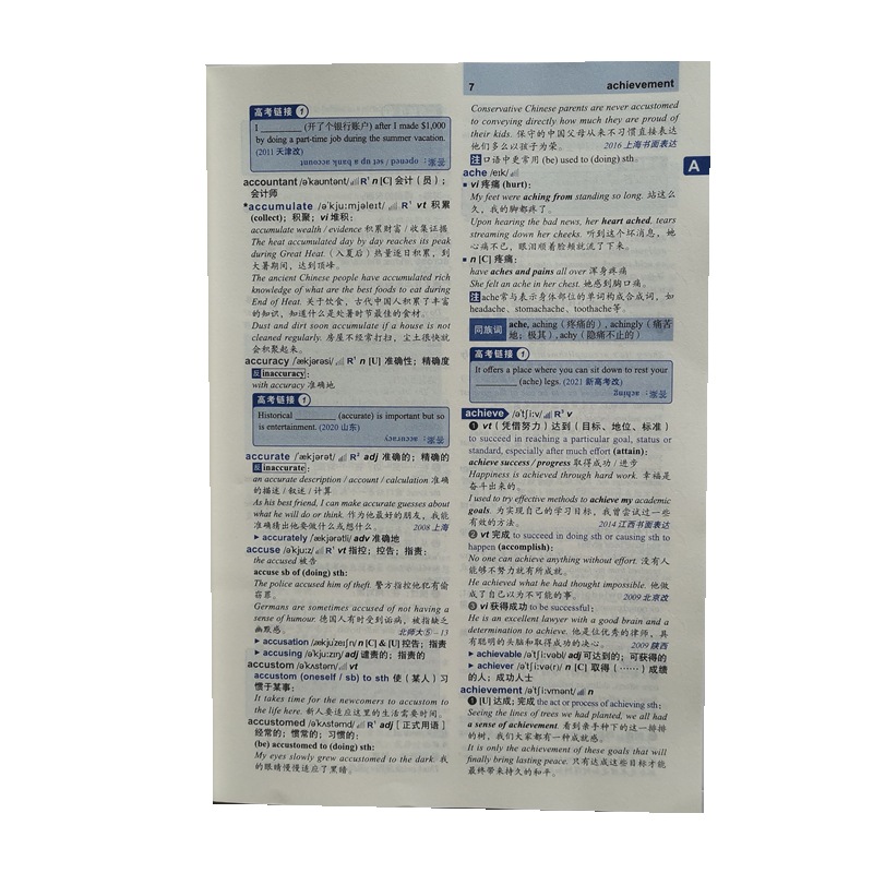 Victor English New High School English Vocabulary Essential Self-Study Vocabulary Book for High School Students General Edition