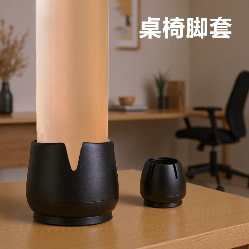 Накладки для ножек стульев, чехлы для ножек столов и стульев, бесшумные, износостойкие, защитные чехлы для ножек столов и стульев