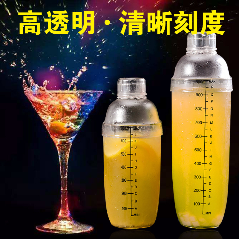 PC Shaker black scale Shaker thickened plastic shaker 350 500 700 1000