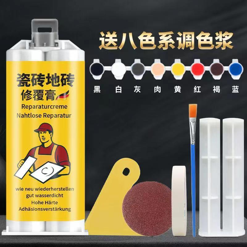 Tile Floor Tile Pothole Repair Paste Glazed Traceless Repair Agent Floor Gap Crack Crack Hole Repair Waterproof Color Matching