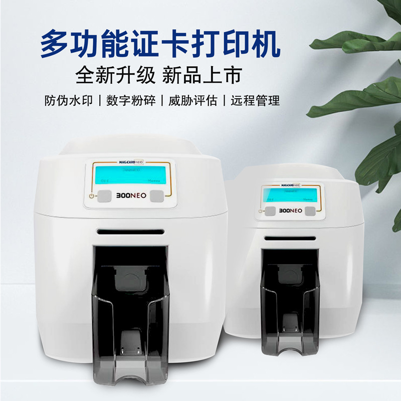 Принтер карт Magicard300Neo, принтер для удостоверений домашних животных, принтер портретных карт