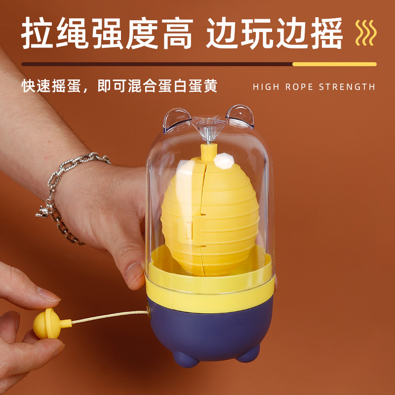 Egg pulling artifact golden egg pulling egg rotating egg mixer manual egg shaker egg shaker egg yolk homogenizer