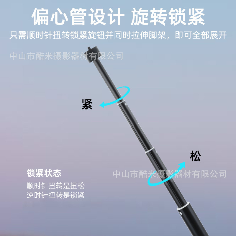 Feiyu Extension Rod Dajiang Vast Mobile Phone Stabilizer Universal Selfie Stick Sports Camera gopro13 Handheld Rod