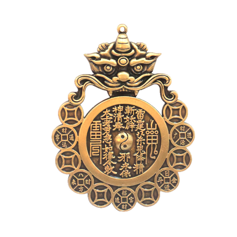Brass Mountain Spirit Thunder God Bagua Beast Head花钱天下太平十帝钱平安 Car Hanging Copper Pendant Feng Shui Ornament
