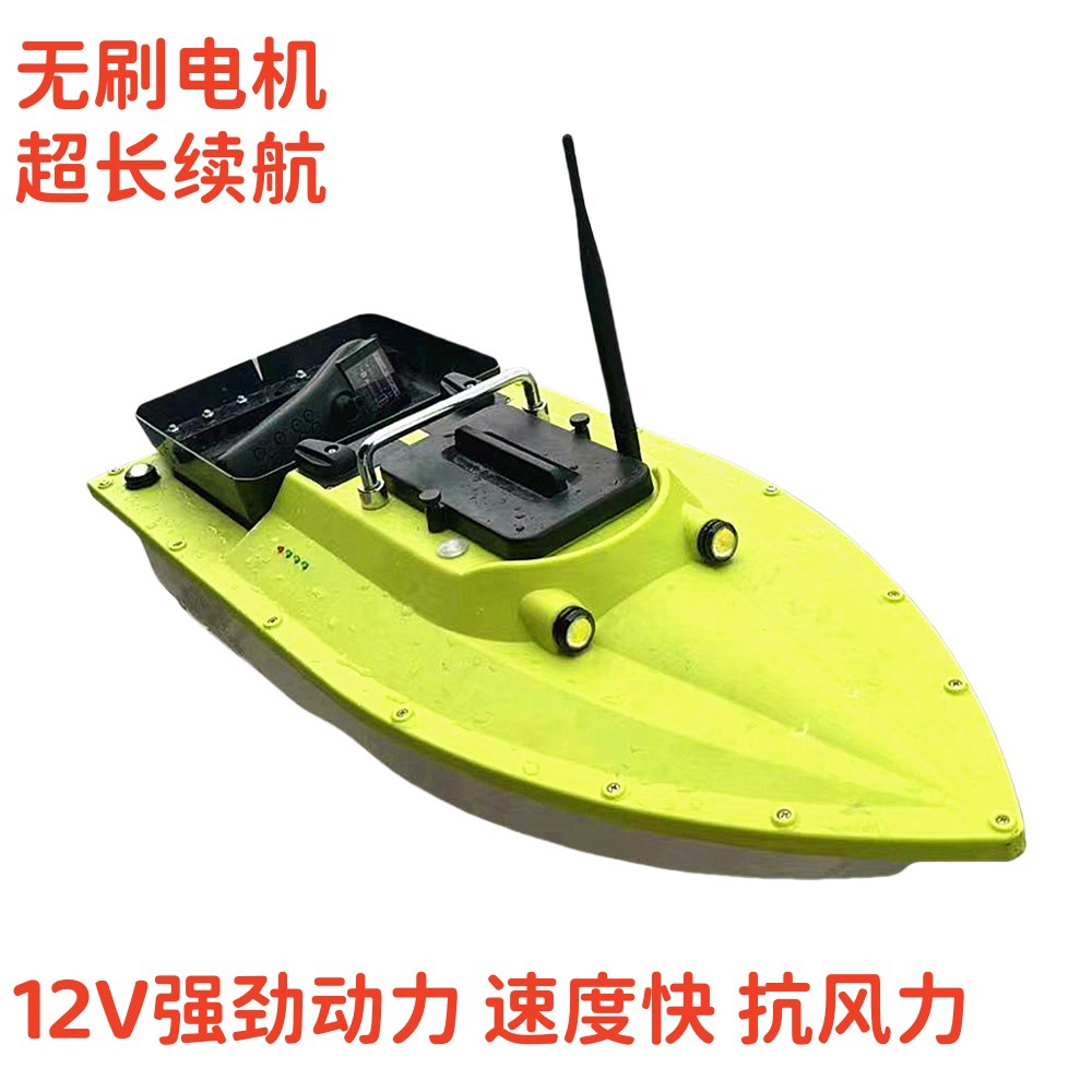 Factory direct Yuerlang S80 brushless version of high-power dual-motor towing hook net nesting GPS fishing boat