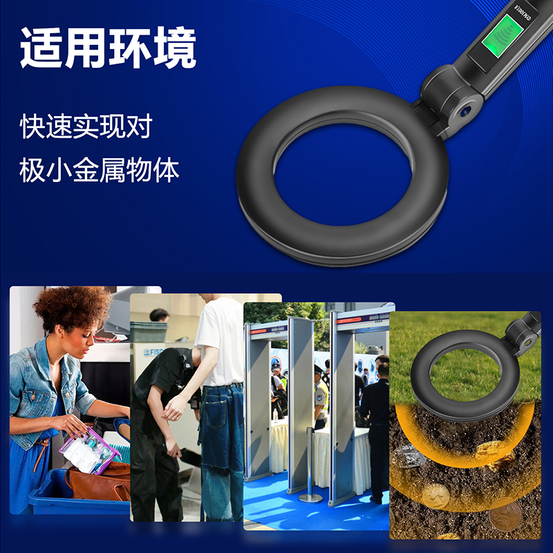 Metal Detector Handheld Portable Foldable High-Precision Detector Small Security Inspection Outdoor Detection Wholesale