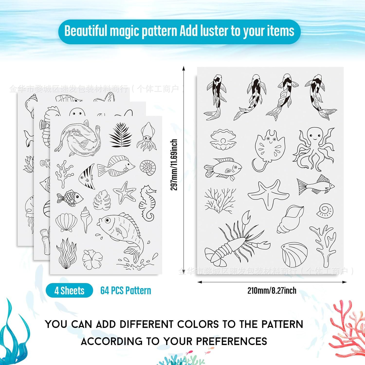 2025 New A4 Printable Marine Life Hand Embroider Self-Adhesive Paper Adhesive Embroider Water-Soluble