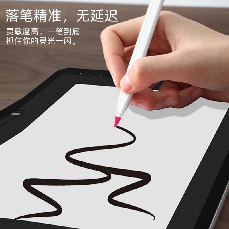 Suitable for Apple Pencil Tip Protective Cap First and Second Generation Universal Silent Apple Pen Tip Protective Cover