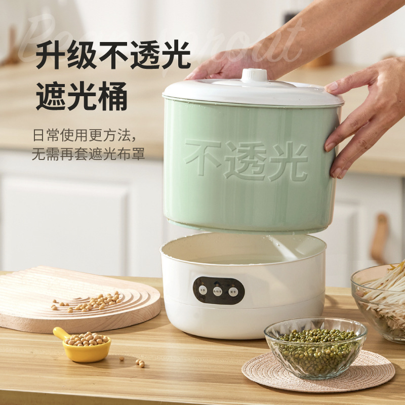 Household Bean Sprout Machine, Opaque Bean Sprout Pot, Small Mung Bean Sprout Machine, Planting Artifact, Automatic New Soybean Sprouting Machine