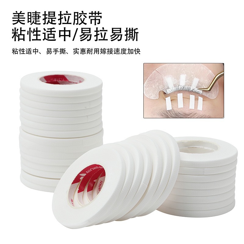 Eyelash tape 4mm wide grafting eyelash lifting tape low allergy breathable patch tear-free eye patch