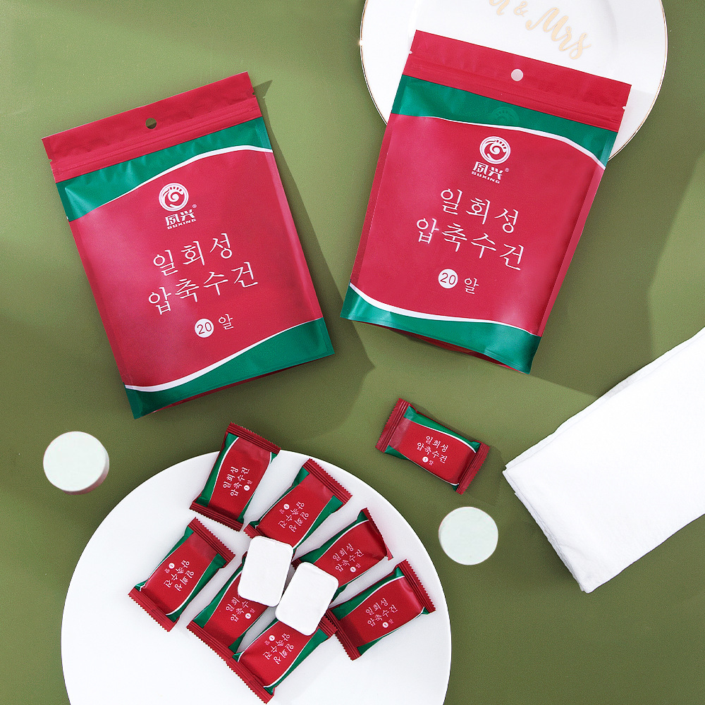 Disposable face wash towel compressed cleansing towel thickened portable disposable candy towel individually packaged granules wholesale