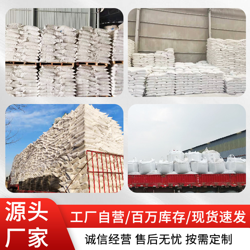 Supply Sepiolite Powder for Thermal Insulation and Fireproof Coatings, Sepiolite Fiber, Magnesite Powder, Soundproofing Mineral Fiber