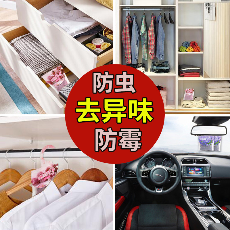 Camphor ball wardrobe insect-proof mildew-proof aromatic ball moisture-proof moth-proof mouse-proof sanitary ball insect-repellent cockroaches mothballs wholesale