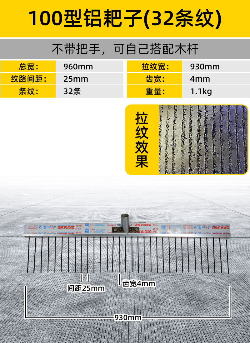 Manual Grooving Machine for Concrete Roads, Cement Roads, and Pavement Embossing Roller