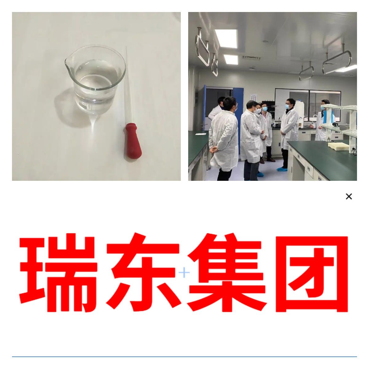 2,4-Dimethyl-6-Tert-Butylphenol Has Been in Business for 20 Years with a Complete Range of Products Shipped Nationwide to Zhejiang, Guangdong and Fujian