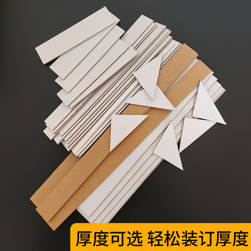 Accounting Voucher Binding Spacer Binding Tool Pad Long Triangular Spacer Pad Financial Voucher Binding Corner Pad