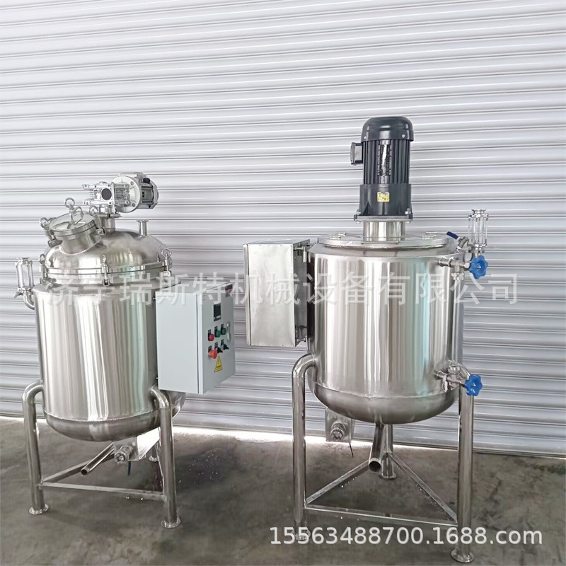 Stainless Steel Food Grade Oil Storage Container Vertical Vegetable Oil Storage Tank Small Blending Tank