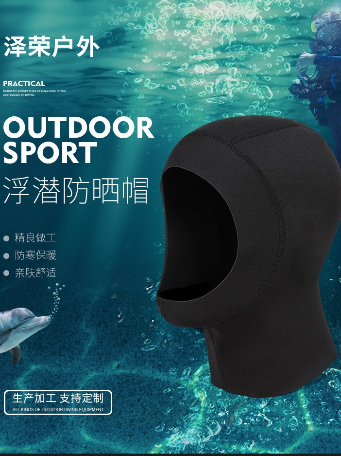 Wholesale 3mm Diving Hat Surf Snorkeling Hat Diving Headgear Cold-proof Sun-proof Warm Diving Hat Winter Swimming Hat