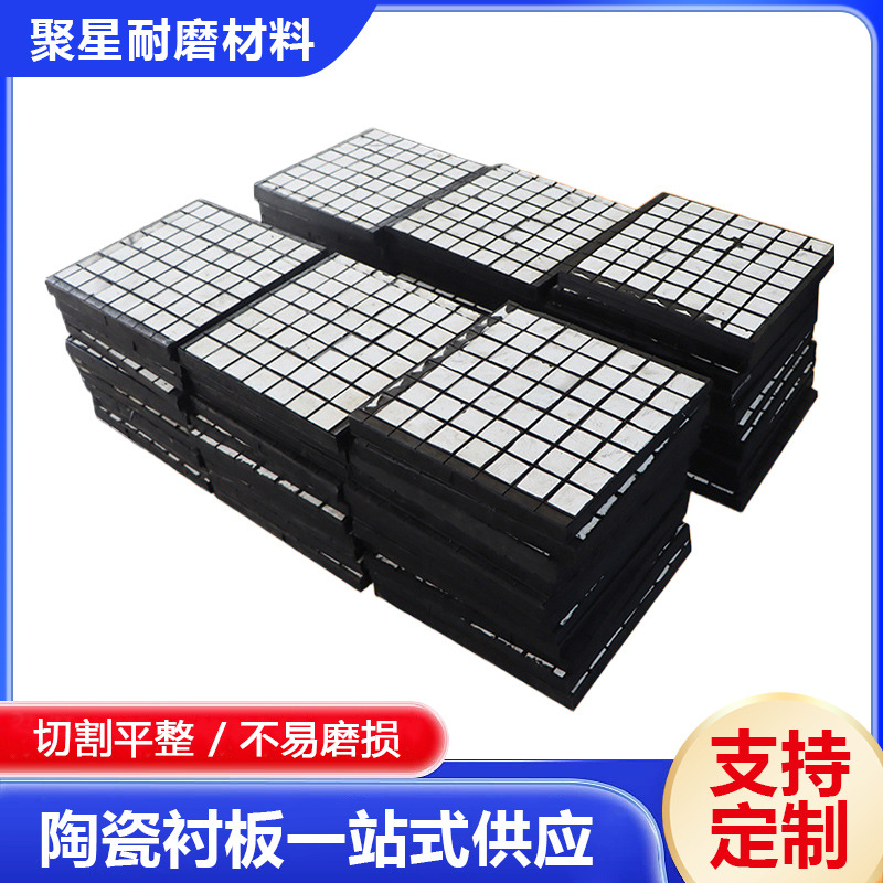 Coal Conveyor Belt Roller Chute Engineering Installation Ceramic Lining Manufacturer Wholesale Alumina Ceramic Lining