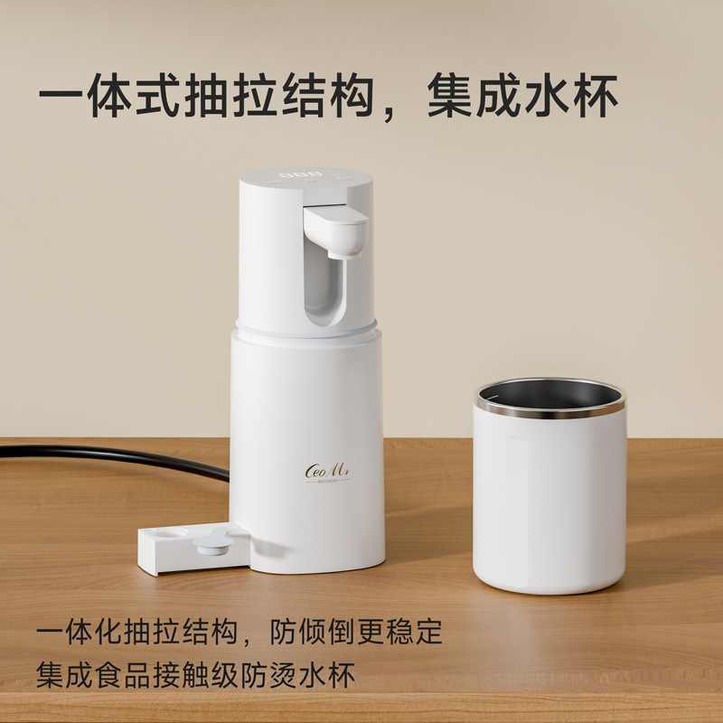 Travel Instant Hot Water Dispenser, Household Mini Adjustable Temperature, Business Trip Hotel Electric Hot Water Cup, Portable Kettle
