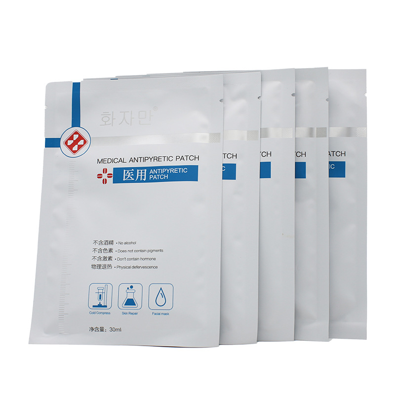 Xiaole cold compress mask soothing sensitive skin repair moisturizing beauty salon same style factory direct sales