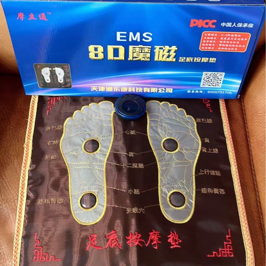 Foot Massage Mat with Multiple Modes, Home Foot Therapy Mat, Bagged