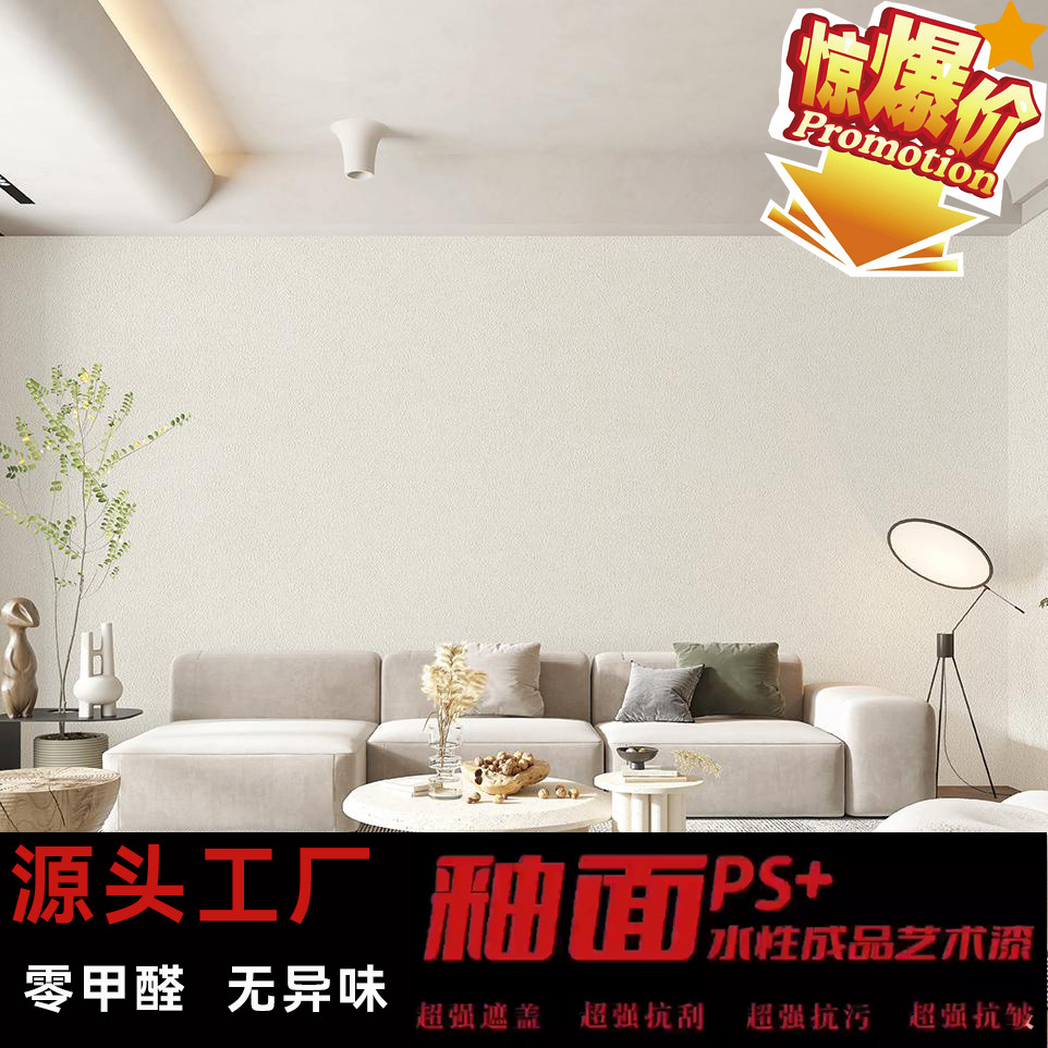 Wallcovering Texture High-grade Seamless Wall Cloth Art Paint Wall Cloth Linen Light Luxury High-end PVC Full