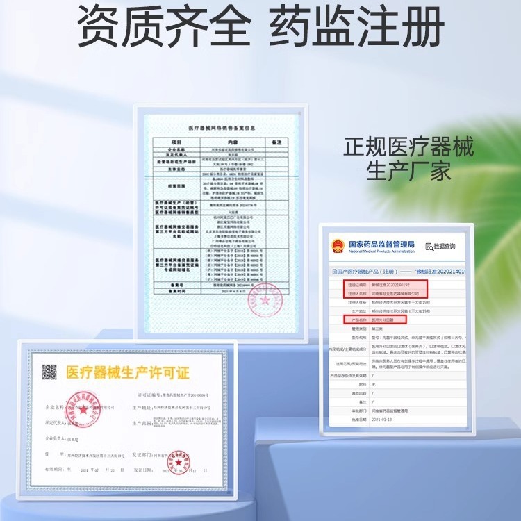 Super Asian Medical Surgical Mask Disposable Three-Layer Protective Breathable Anti-Bacteria Medical Mask Summer Breathable