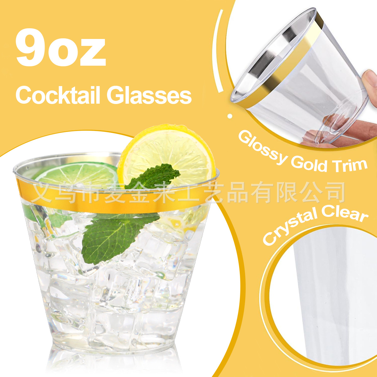 Amazon Spot Disposable 9oz Hot Stamping Plastic Cup Foreign Wine Western Food Cup Silver Rose Gold Ice Cream Cup