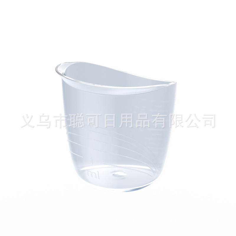 Newborn Feeding Cup, Baby Feeding Cup, Baby Feeding Cup Measuring Cup 35ml, Reusable, Hospital Recommended for Maternity Preparation