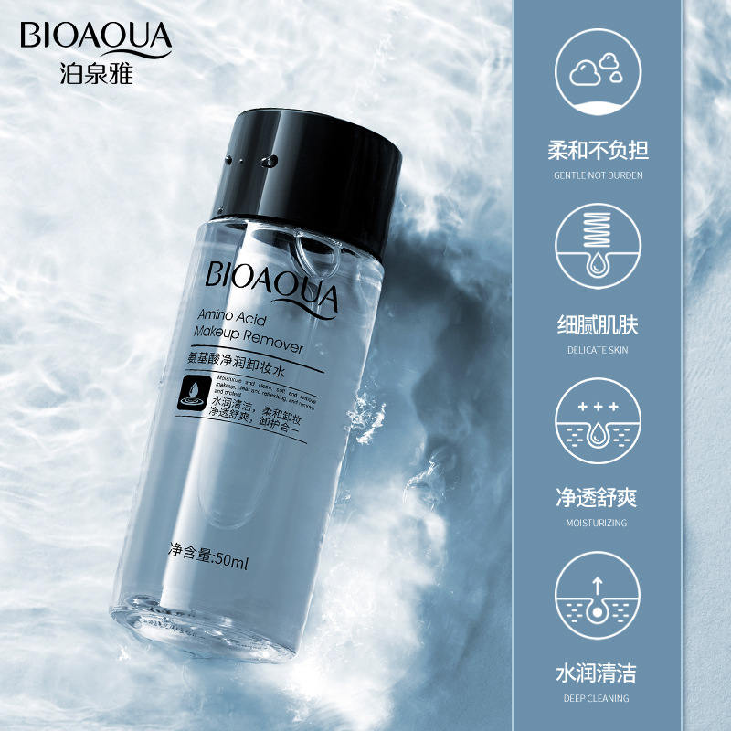 Boquanya Amino Acid Cleansing Water, Fresh and Soft Texture, Easy to Rinse, Refreshing Skin, Non-Greasy Makeup Remover