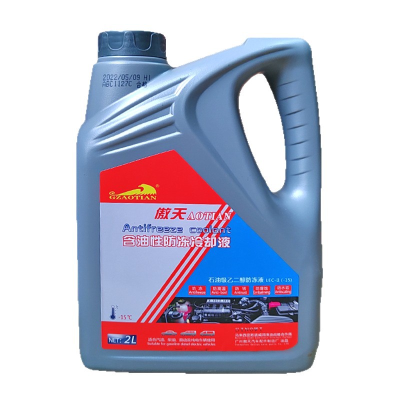 Water Tank Treasure Containing Oil-Based Antifreeze National Standard Ethylene Glycol Coolant Manufacturer Wholesale Source Factory Can Be Processed on Behalf of Others