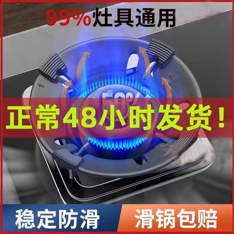 Cast Steel Windproof Fire Shield for Outdoor Gas Liquefied Gas Stove, Universal Type, Factory Cross-Border Wholesale