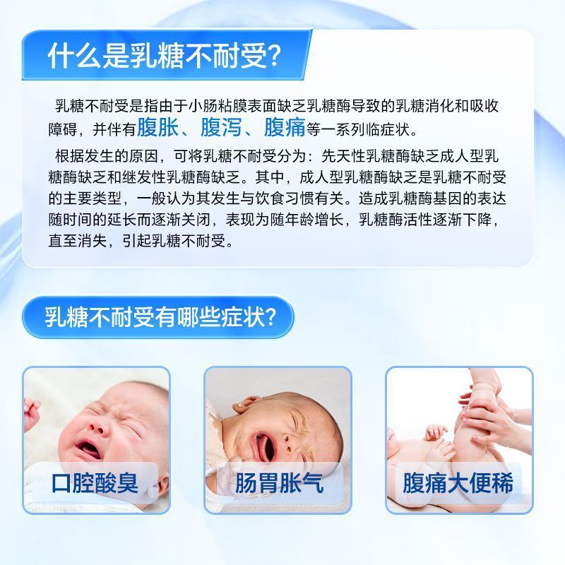 Wanzijian Lactose Test Kit (Enzyme Cascade Reaction Method) Lactose Intolerance Fecal Test Self-Test