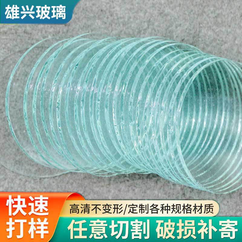 Фонарь стеклянная линза прозрачная линза DIY ручная работа 1.7 1.5мм толщина глубокая обработка оптовая продажа стекла