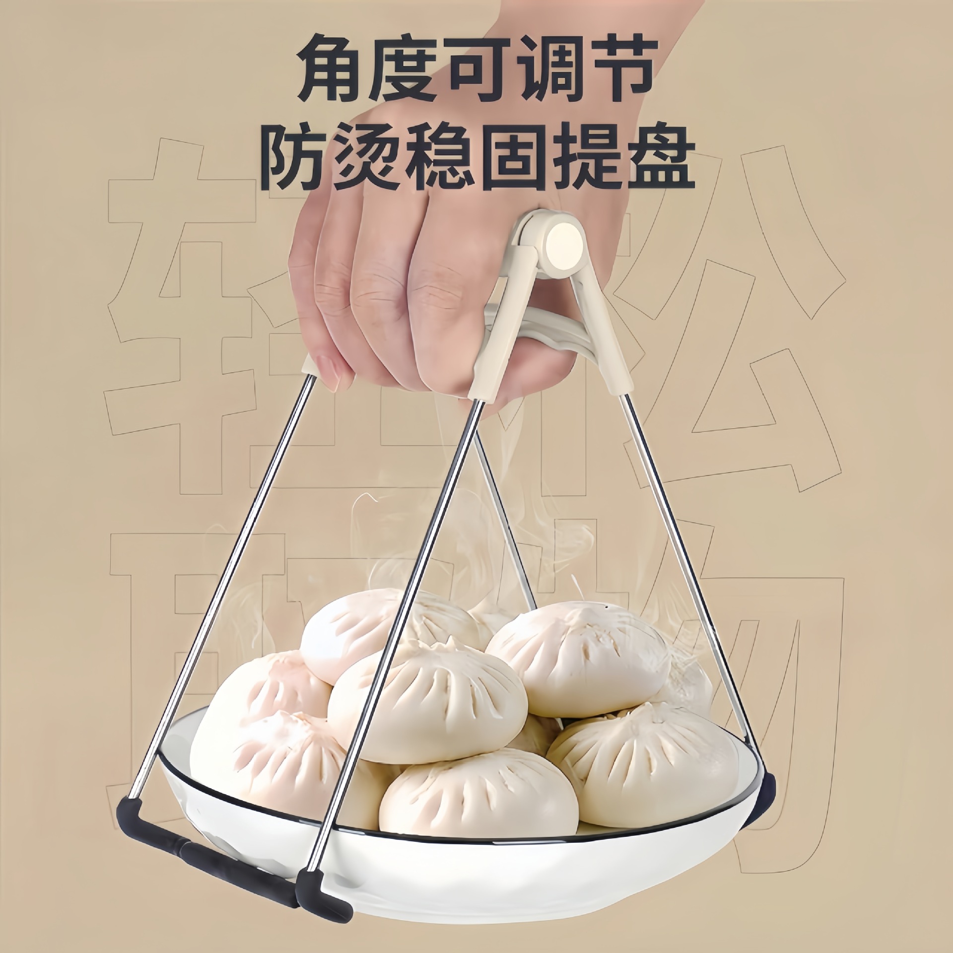 Silicone Non-slip Anti-scald Clip Bowl Clip Casserole Kitchen Plate Holder Bowl Dish Clip Bowl Artifact Home Tongs Steaming Vegetable Clip