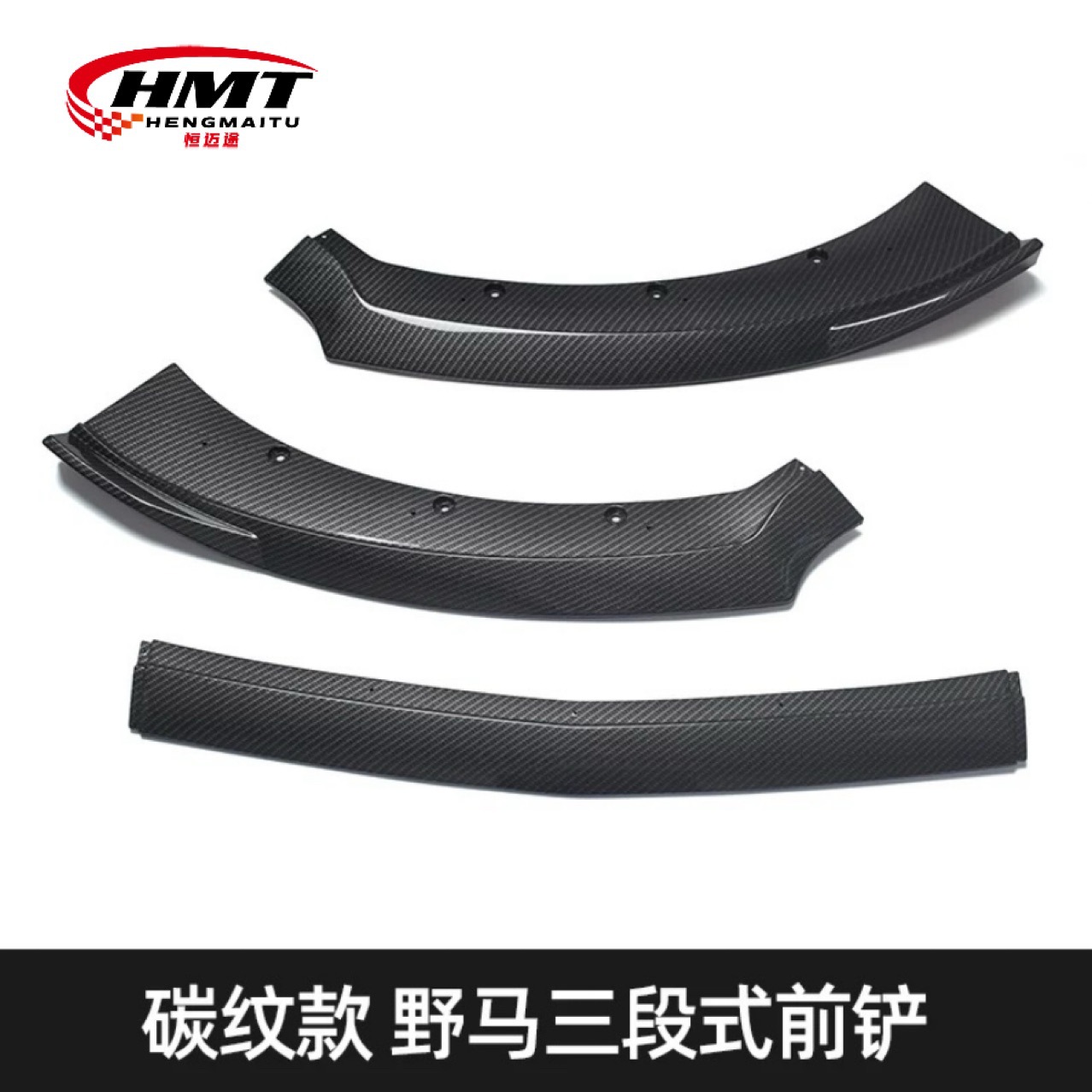 2015-2018 Mustang Three-Piece Front Lip Car Body Kit Modification, 3-Piece Front Lip in Glossy Black Carbon Fiber with Carbon Fiber Pattern
