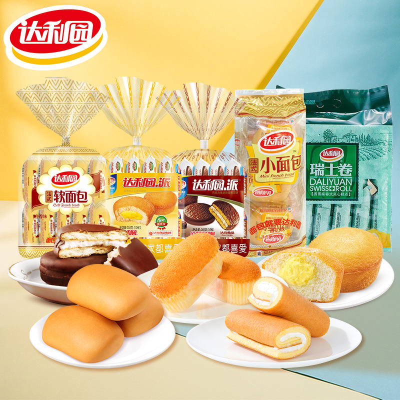 [Daliyuan Упакованные многоразовые] Прямые продажи кондитерских изделий, закусок, хлеба, оптовая продажа
