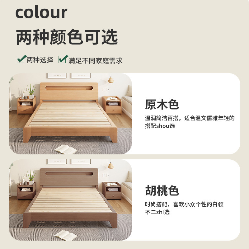Solid Wood Modern Simple Home Bed 1.5m Master Bedroom Double Bed 1.8 Economical Rental Single Bed Frame 1.2m
