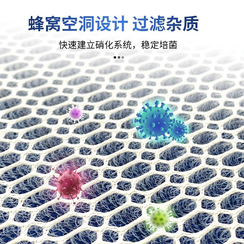 Fish tank filter cotton 8D glue-free cotton washable thickened high density water purification bacteria honeycomb water cube cotton biochemical cotton