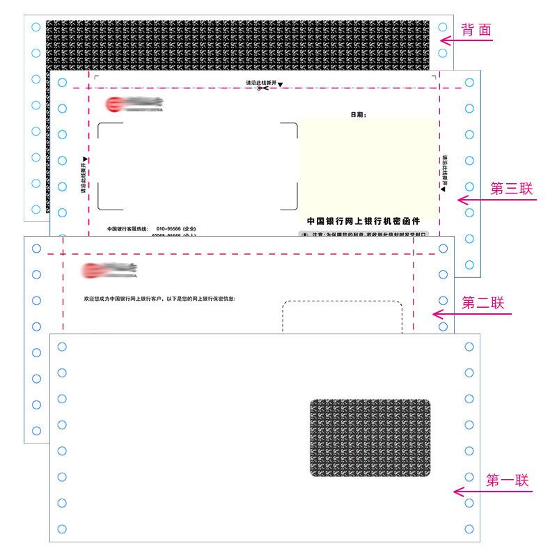 Manufacturer Customized Triple Confidentiality Pay Slip Employee Pay Slip Confidentiality Imitation Leak Envelope Pay Slip for Enterprise Use