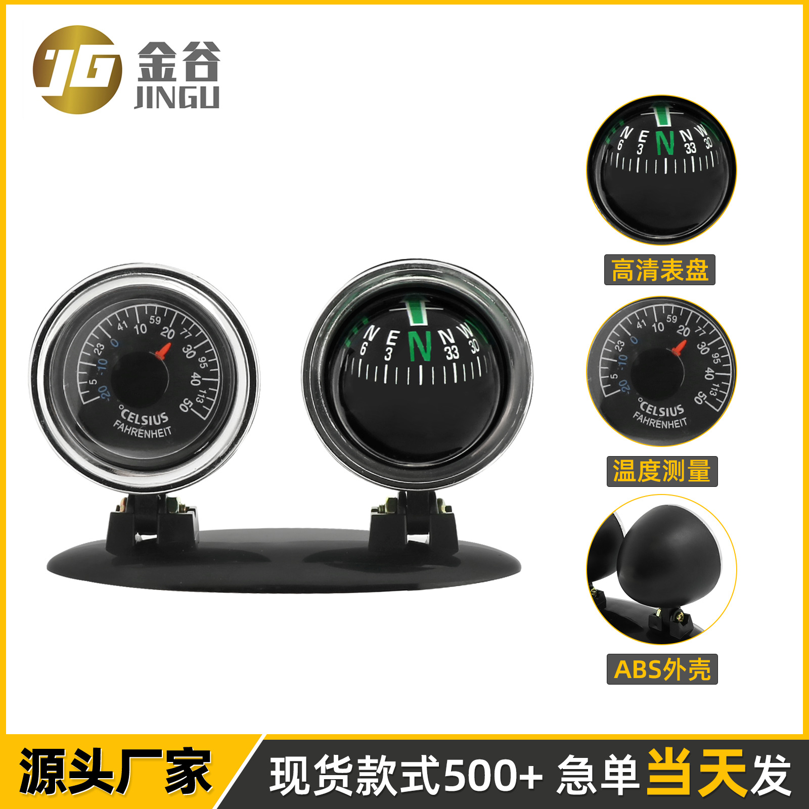 Производители предлагают двухв один компасс LC30 с высокой точностью