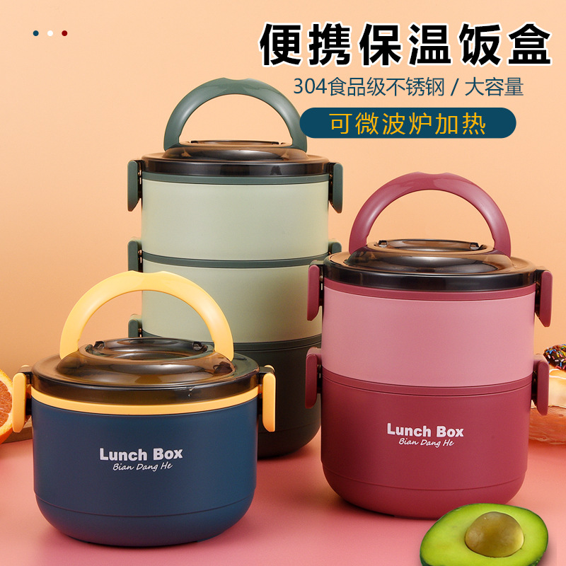 Прямые продажи 304 нержавеющей стали изолированный ланч-бокс для офисных работников и студентов многоуровневый круглый микроволновый изолированный горшок