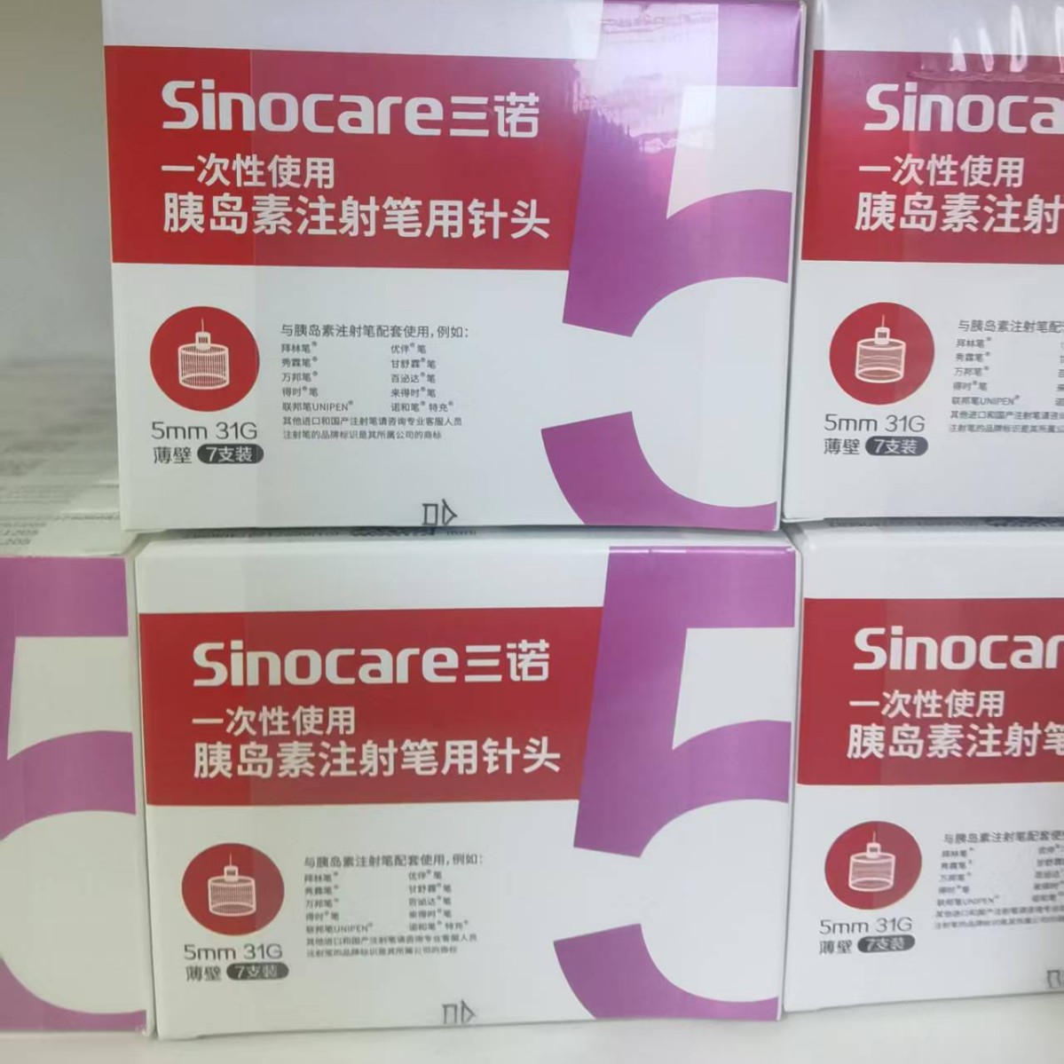 Sannuo Novan Insulin Needle 4mm (32g) Sannuo Insulin Needle 5Mm/6Mm Universal Sannuo Needle